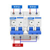 Chint Interlock Switch Air Switch 2P/3P/63A Dual Power Manual Dual-Wire Household Temporary Power Ups Emergency