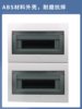 Double-Layer 26/30/36/44/48 Double-Row Electrical Box Circuit Breaker Distribution Box Concealed Surface-Mounted Pz30 Strong Current Box for Home Use 15