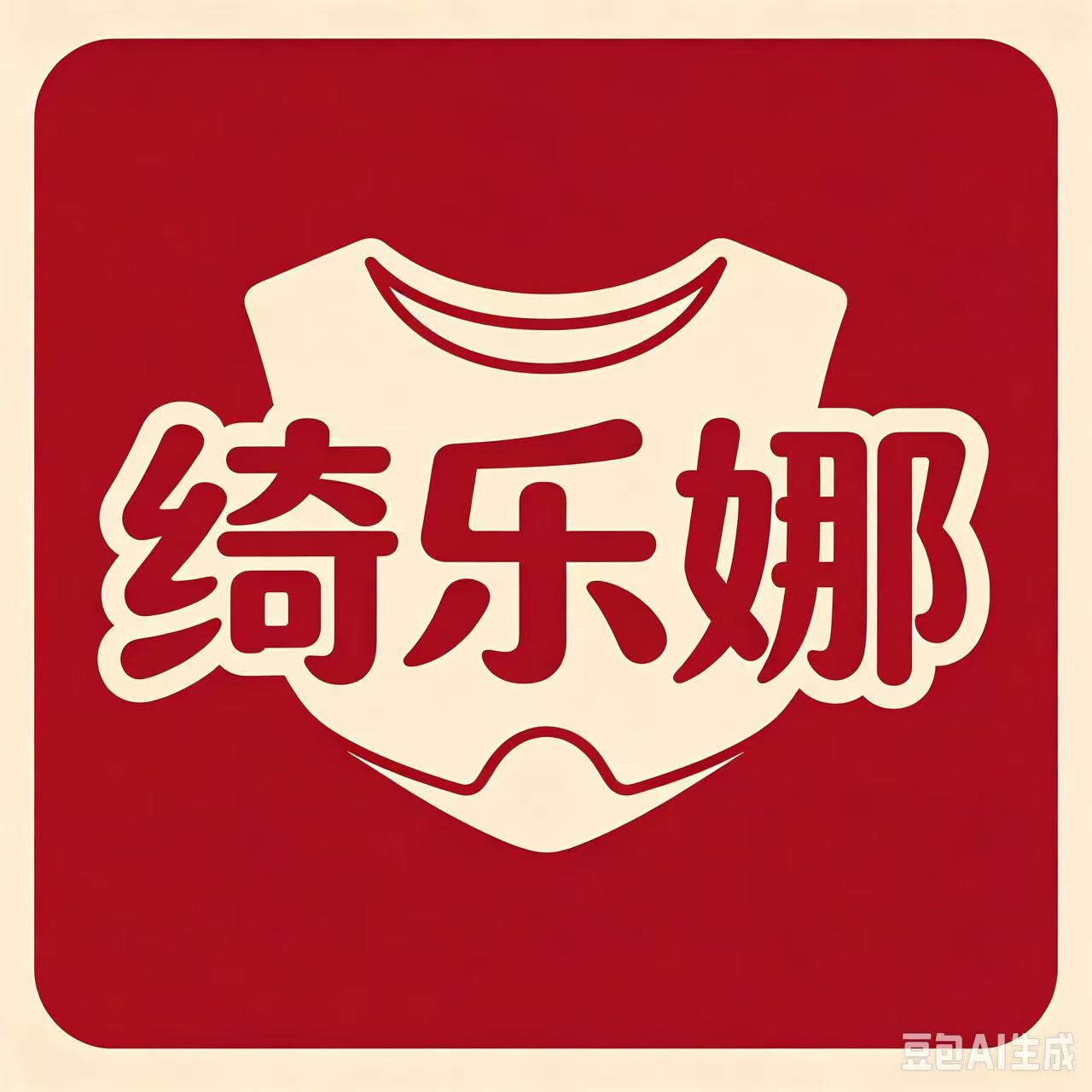 绮乐娜家居服睡衣
