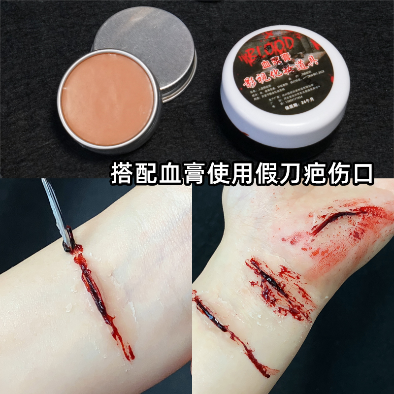 Makeup Skin Wax, Fake Knife Scars for Filming, Special Effects Makeup for Cosplays, Halloween Wrist Cut Fake Wound Makeup