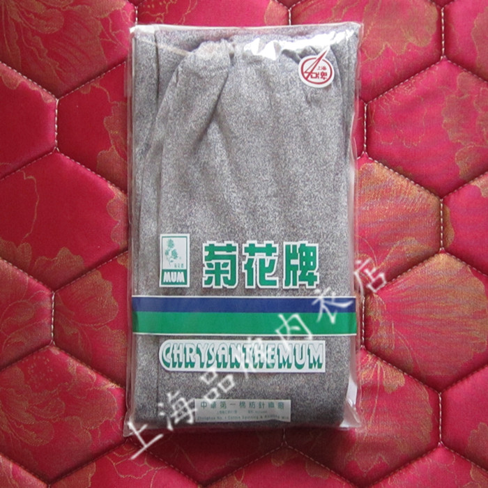 Pantalon collant Moyen-âge simple en coton - Ref 750645 Image 3