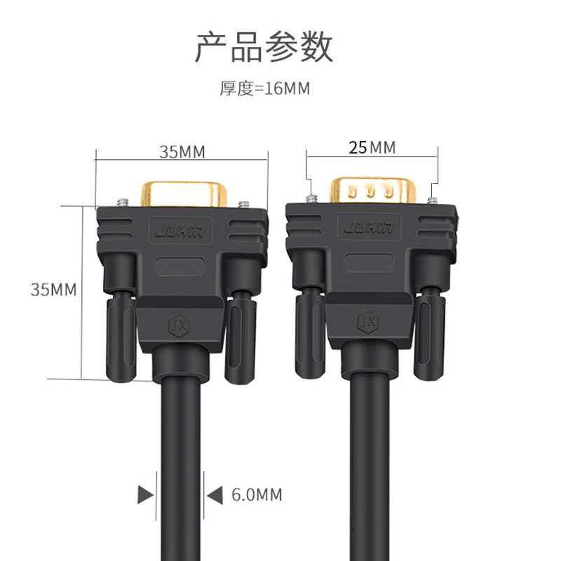 纯铜DB9连接线9针RS232串口线485通讯线:工业党必备神器!稳定到爆的传输体验你还没入手?-连接线-淘宝好物网