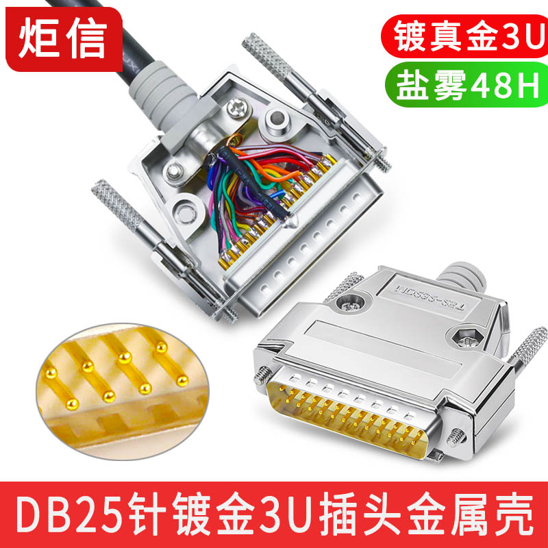 Industrial solid pin gold plated DB25 male female connector 25 pin plug 25P connector and port Metal shell