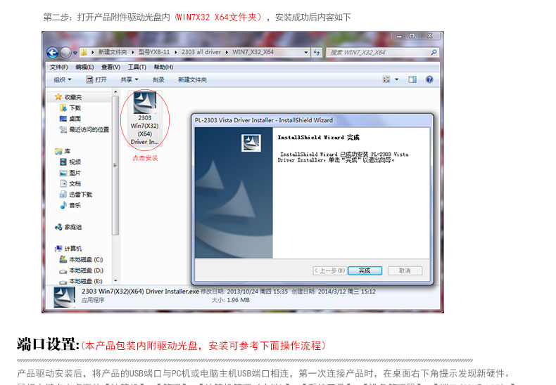 Hub USB - Ref 369190 Image 21