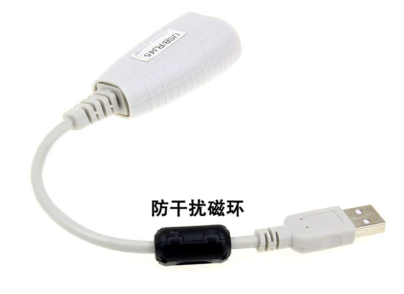 Câble extension USB - Ref 434891 Image 12