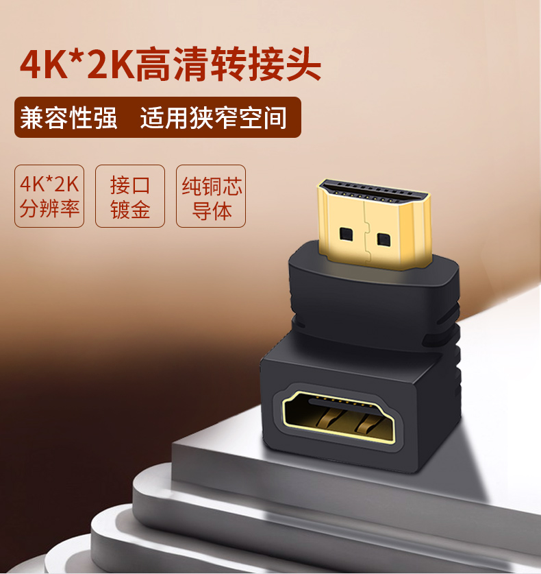 tivi Skyworth HDMI cách mạng nữ bộ chuyển đổi đầu nối khuỷu tay 90 độ - TV giá tivi samsung 32 inch