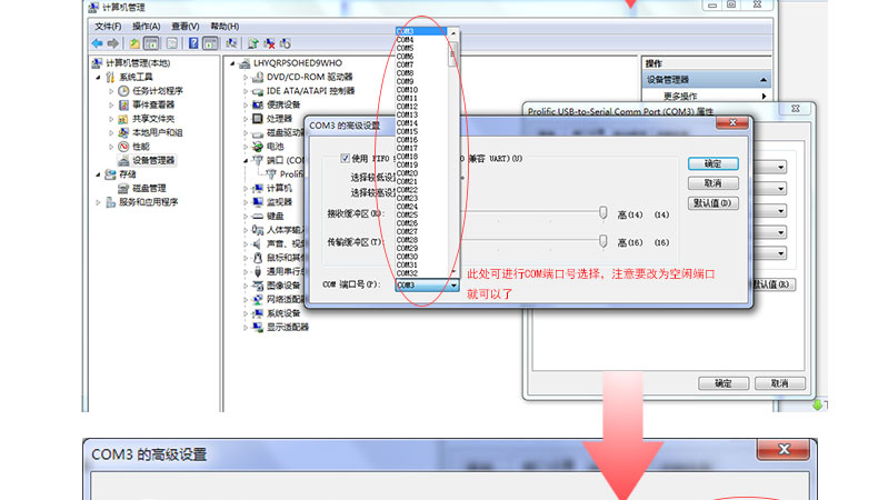 Hub USB - Ref 369190 Image 24