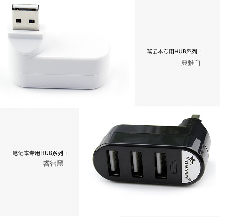 Concentrateur USB - Ref 365496 Image 29