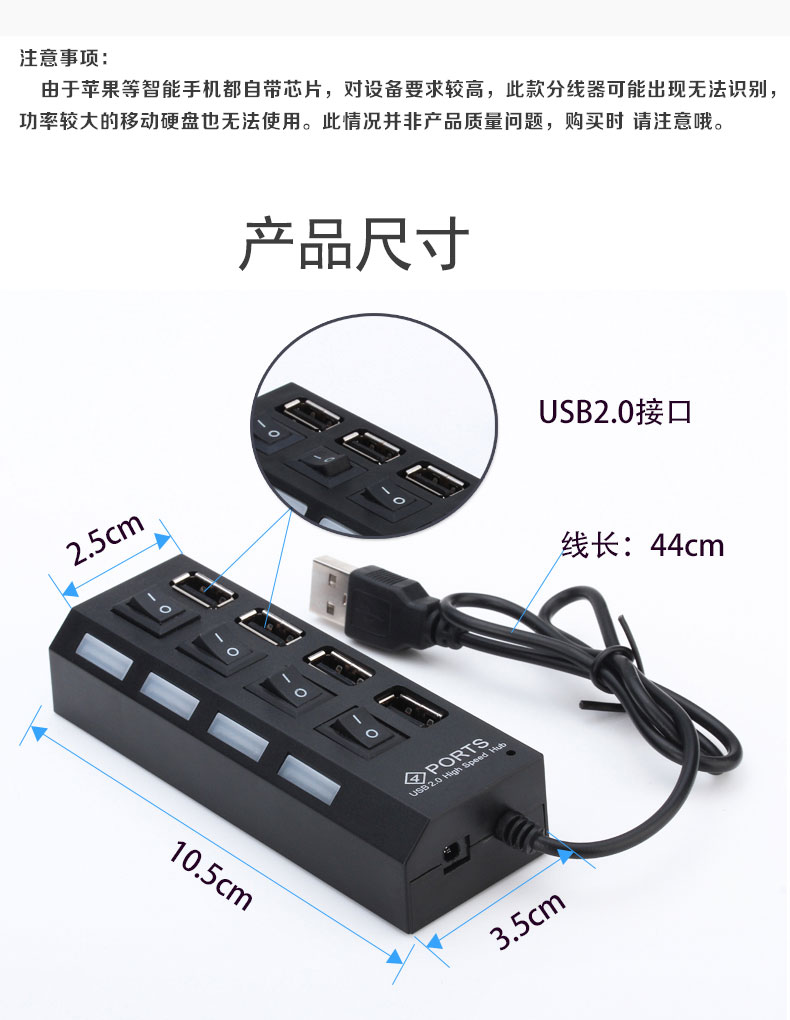 Concentrateur USB - Ref 373367 Image 11