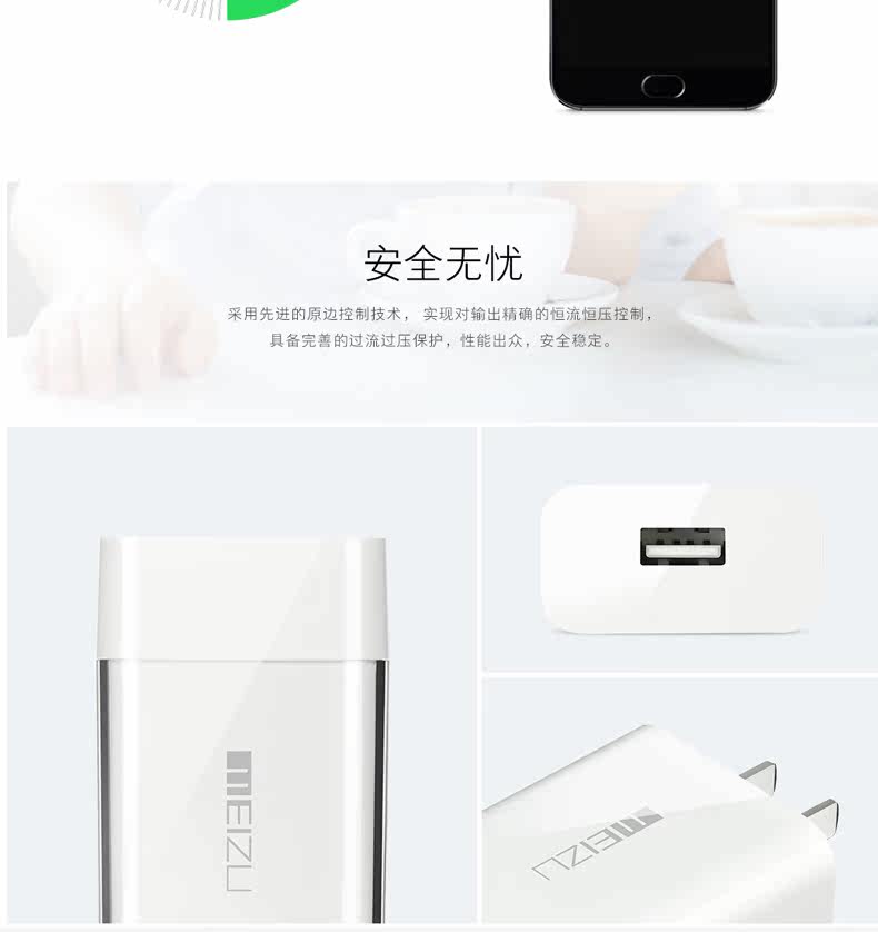 chargeur MEIZU pour téléphones MEIZU MEIZU - Ref 1294938 Image 9