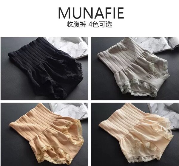 Sous-vêtement minceur - Ref 697273 Image 4