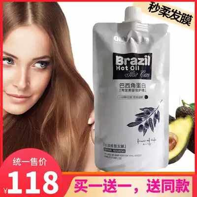 Brazilian keratin repair hair film Care second soft hair film dry damage repair frizz soft nourishing hydrotherapy