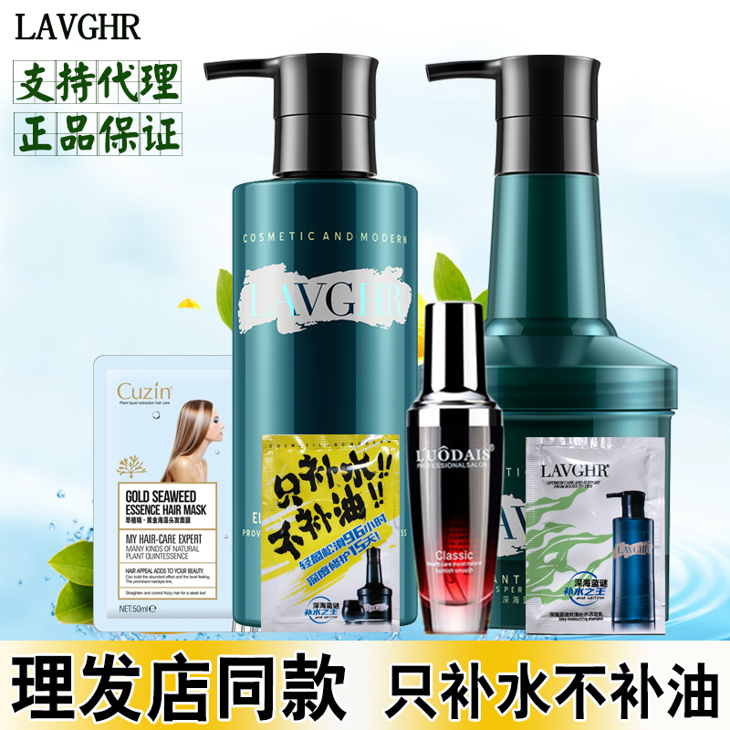 Deep Sea Blue Riddle Water Sym Essence Cream Perm for dyeing and moisturizing and moisturizing Puma shampoo Shampoo Hair-in-water Shampoo Jacket