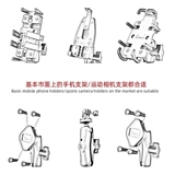 Kawasaki, универсальная модифицированная совместимая шаровая головка, держатель для телефона