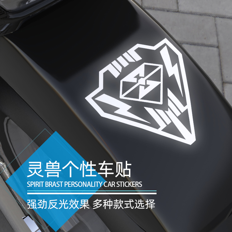 Motorcycle stickers decorative stickers suitable for Yamaha scooters waterproof stickers electric car scratches reflective stickers