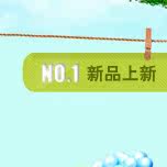 siège enfants pour vélo - Ref 2420375 Image 10