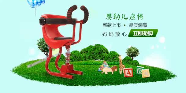 siège enfants pour vélo - Ref 2420375 Image 14