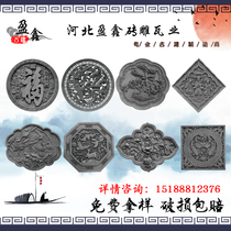 Ancient building garden screen wall courtyard Chinese style antique building brick relief pendant circular fan-shaped multiple shapes