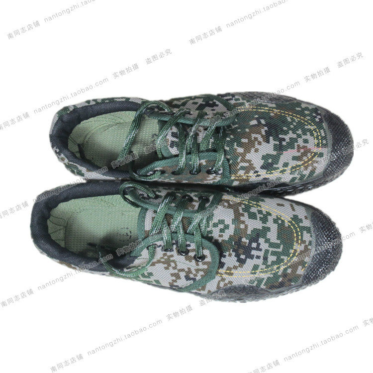 Bottes militaires - Ref 1399713 Image 19