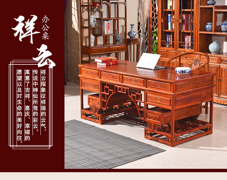 New Chinese style solid wood desk carved yellow pear color auspicious cloud Ming and Qing classical home hotel teahouse palace ancient rhyme
