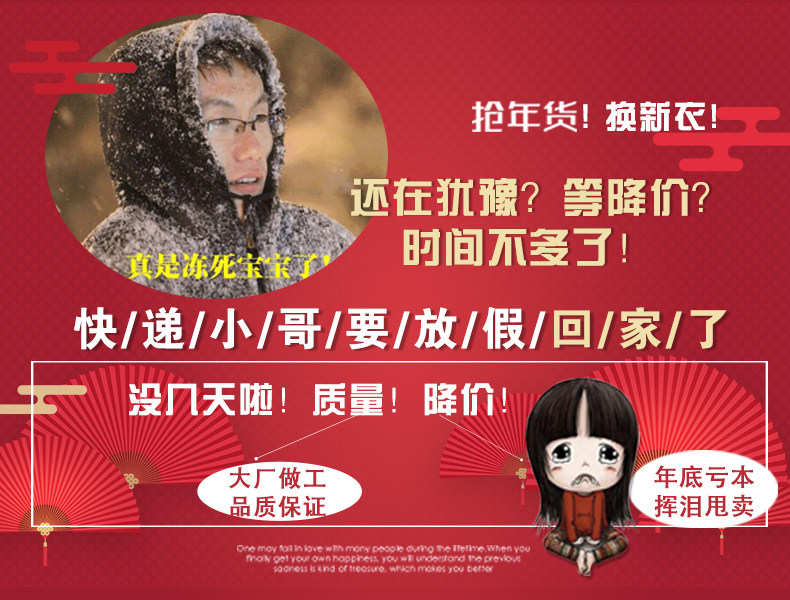 Blouson chaud pour homme - Ref 3113150 Image 7