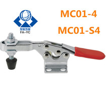 Mithrice elbow clip MC01-4 stainless steel clamp MC01-S4