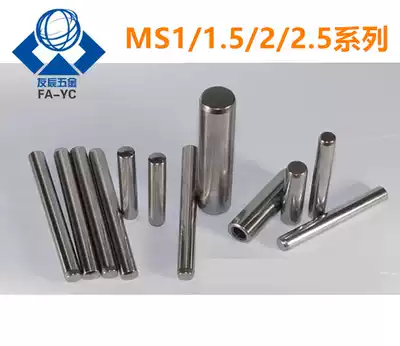 misumi positive tolerance pin cylindrical pin MS1 MS1 5 MS2 MS2 5-6 8 10 15 20 25