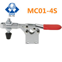 Elbows MC01-4S quick clamp with a high speed limit