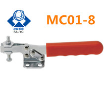 Mithrice Elbow Clip MC01-8 Quick Clamp