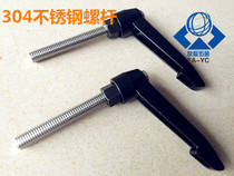 Stainless steel adjustable handle screw fastening handle M8 M10 * 15 20 25 30 35 40 50 60