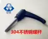 Adjustable locking handle Hand-screwed locking screw Nylon adjustable handle M5M6