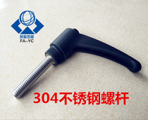  Adjustable tightening handle Nylon Adjustable handle Screw M5M6*10 15 20 25 30 35 40 50