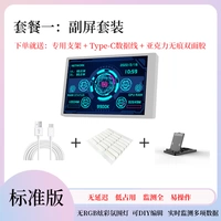 White Standard Edition (пакет 1