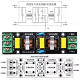 Модуль фильтра EMI AC 220V110V Anti -Interference EMC FCC High -Dower Filter Filter Filter