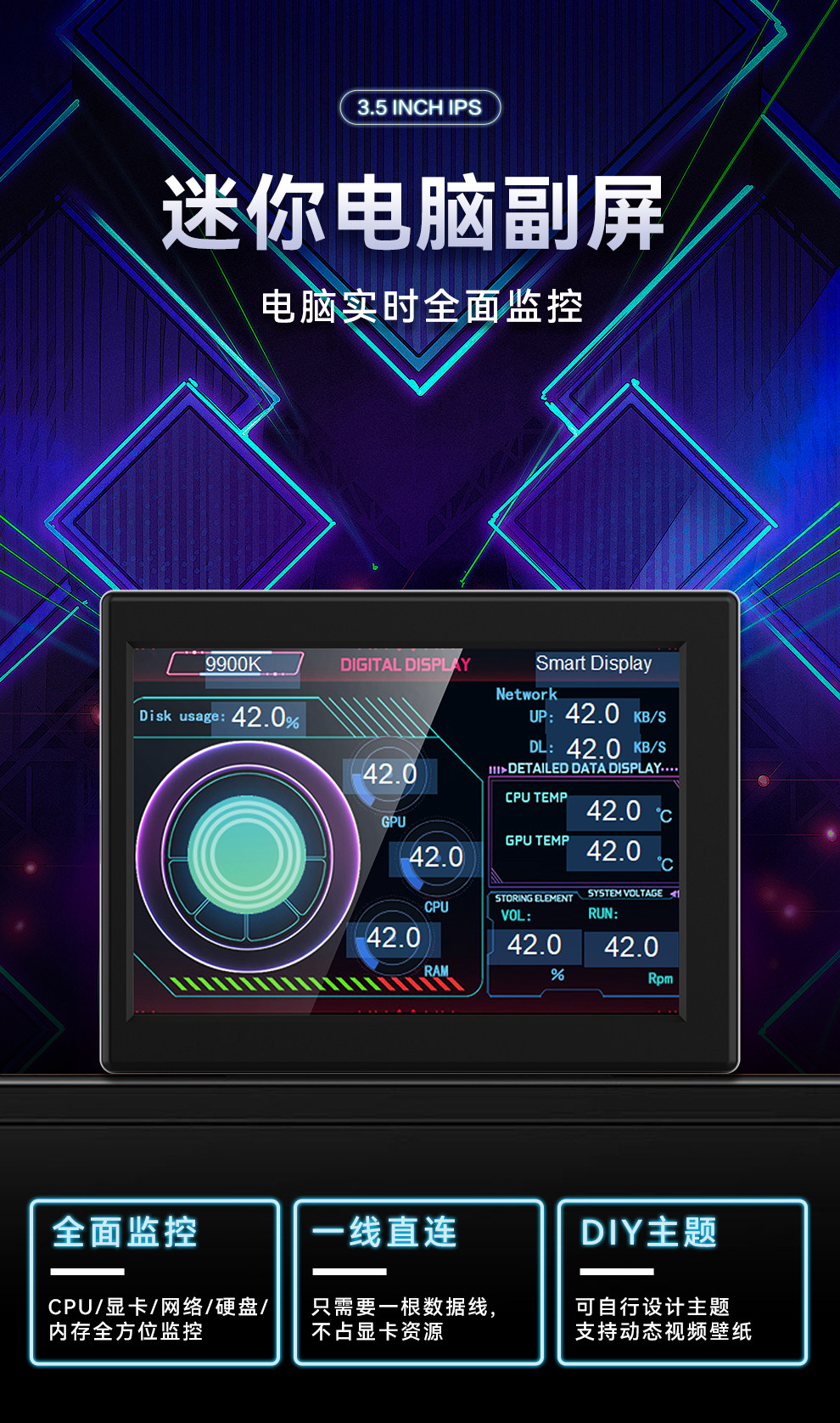 3.5寸电脑小副屏 IPS全视角 USB机箱 电脑监控usb副屏免AIDA6现货-阿里巴巴
