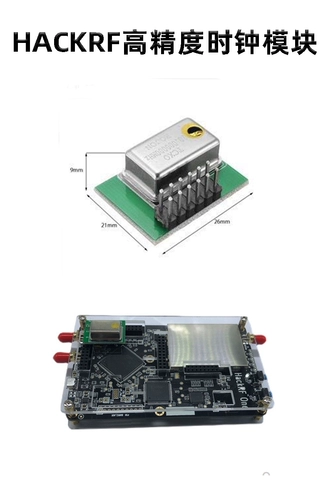Часы hackrf, высокоточные внешние часы TCXO PPM0.1, подходящие для эксперимента HackRF one GPS