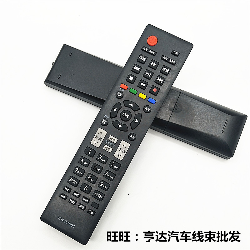 Apply Haixin LCD TV Remote control CN-22601 22604 22605 22606 22607 22607 22608