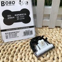 Popo Pet Electrical Push Ceramic Knife Head Replacement Knife Shaver Cutting Tool Puller Push