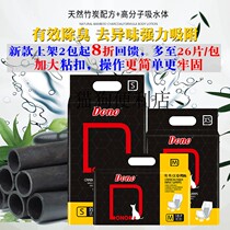 Dono bamboo charcoal dog diapers male Diaper Dog Diaper Teddy male dog politeness belt sanitary pants