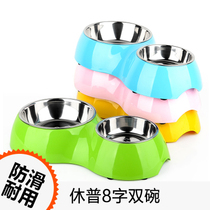 Super Hup Dog Bowl Pure color stainless steel double even bowl Cat Bowl and Bowl Food Basin Pet Bowl of Pet Bowl Rice Bowl