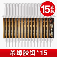 Установить еду три