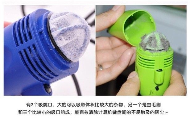 mini aspirateur USB - Ref 428974 Image 32