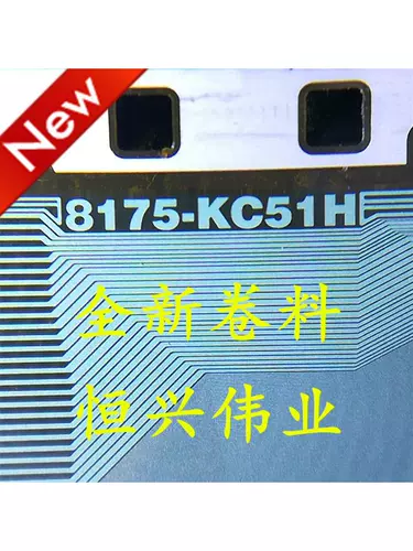 8175-KC51H Новый ЖК-драйвер COF/Tab Colling Spot