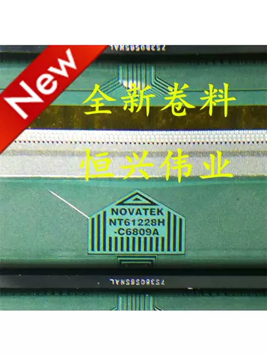 NT61228H-C6809A Новый ЖК-драйвер COF/TAB Curls Spot