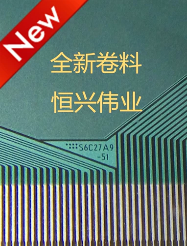 RM9216AFC-ODM RM9216AFC-0DM Новый LCD COF/TAB ROLL