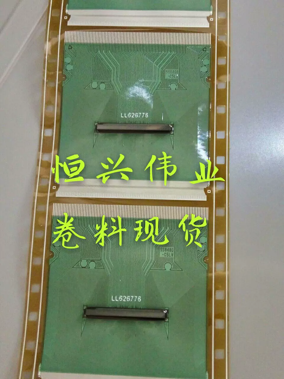5253-ACBPQ new LCD driver COF/TAB rolling spot