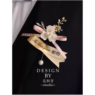 ins exquisite one-word brooch Powder magnolia Business VIP groom best man brother group Western dress corsage