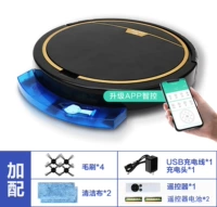 Приложение Black Updraded Water Tack Отправка аксессуаров 6 режимов+приложение