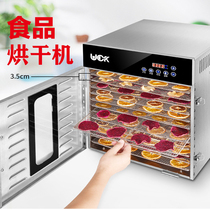  Fruit dryer Household small food apple vegetables Strawberry herbs air dryer Food dried fruit machine Commercial
