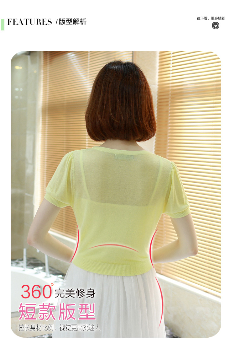 Mùa hè mặt trời áo bảo vệ cardigan mỏng nữ điều hòa không khí áo ngắn nhỏ bên ngoài khăn choàng slim vest ngắn tay áo jacket áo len áo khoác cardigan nữ form dài